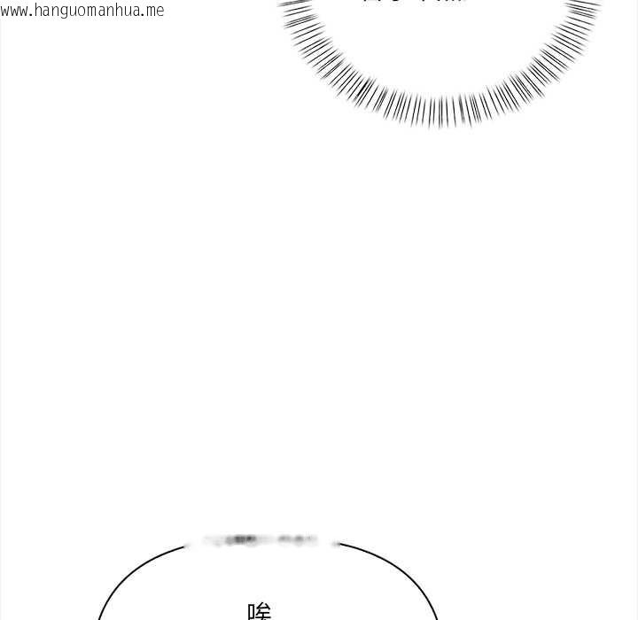 韩国漫画危情十令/任务韩漫_危情十令/任务-第4话在线免费阅读-韩国漫画-第31张图片