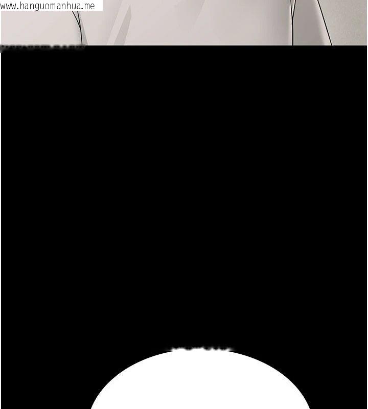 韩国漫画幼惑韩漫_幼惑-第1话-长不大的小飞侠在线免费阅读-韩国漫画-第245张图片