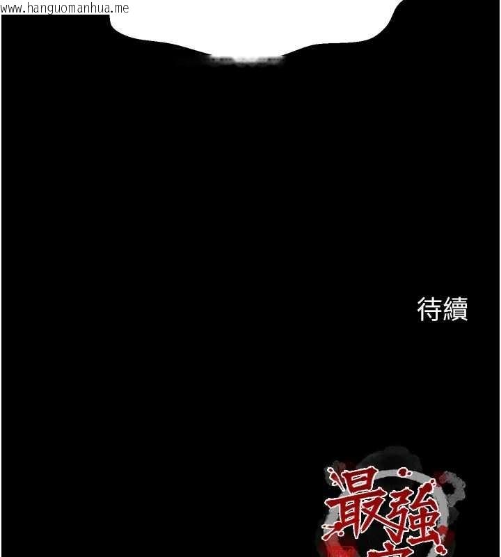 韩国漫画最强家丁韩漫_最强家丁-第65话-孩子的爸…是你在线免费阅读-韩国漫画-第171张图片