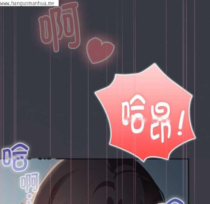 韩国漫画大企业里的小秘密/在大企业当废柴韩漫_大企业里的小秘密/在大企业当废柴-第66话在线免费阅读-韩国漫画-第38张图片