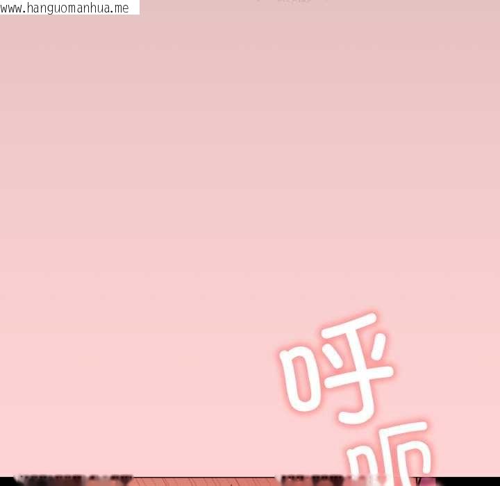 韩国漫画缺德邻居难相处韩漫_缺德邻居难相处-第63话在线免费阅读-韩国漫画-第94张图片