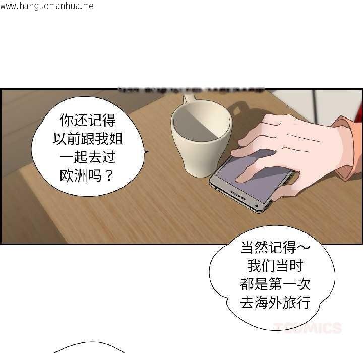 韩国漫画纯洁之罪韩漫_纯洁之罪-第34话在线免费阅读-韩国漫画-第26张图片