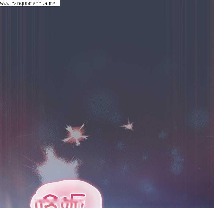 韩国漫画喵来的恋爱韩漫_喵来的恋爱-第48话在线免费阅读-韩国漫画-第167张图片