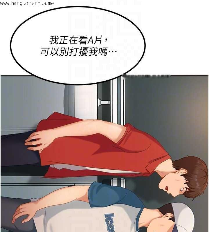 韩国漫画太妹硬闯成人界韩漫_太妹硬闯成人界-第10话-外面有人不是更兴奋吗?在线免费阅读-韩国漫画-第141张图片