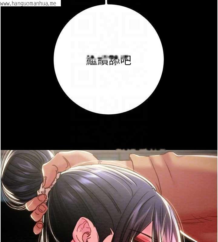 韩国漫画掠夺行动韩漫_掠夺行动-第84话-自己骑上来摇!在线免费阅读-韩国漫画-第45张图片