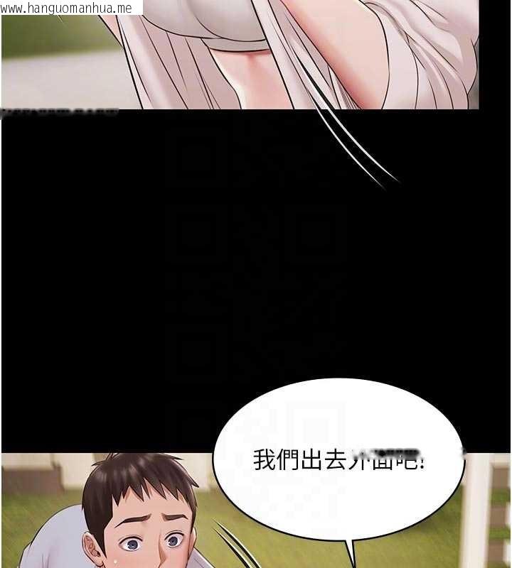 韩国漫画极乐泳池趴韩漫_极乐泳池趴-第13话-富二代的集邮游戏在线免费阅读-韩国漫画-第19张图片