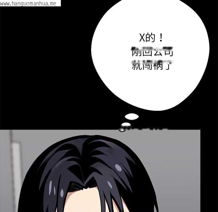 韩国漫画黑道X上班族/我身体里的那个家伙韩漫_黑道X上班族/我身体里的那个家伙-第38话在线免费阅读-韩国漫画-第119张图片