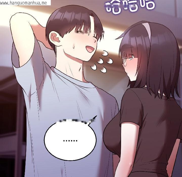 韩国漫画难言之秘韩漫_难言之秘-第29话在线免费阅读-韩国漫画-第148张图片