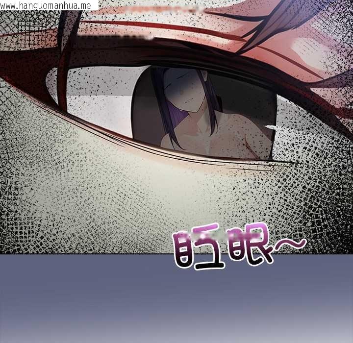 韩国漫画偿不尽的债韩漫_偿不尽的债-第8话在线免费阅读-韩国漫画-第190张图片