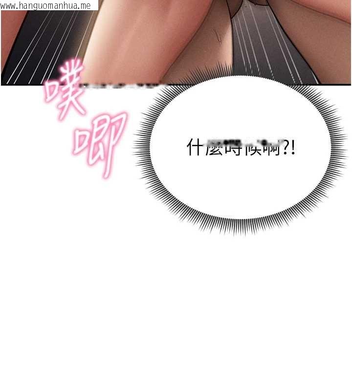 韩国漫画私密视角韩漫_私密视角-第60话-姐姐真实的欲望在线免费阅读-韩国漫画-第26张图片