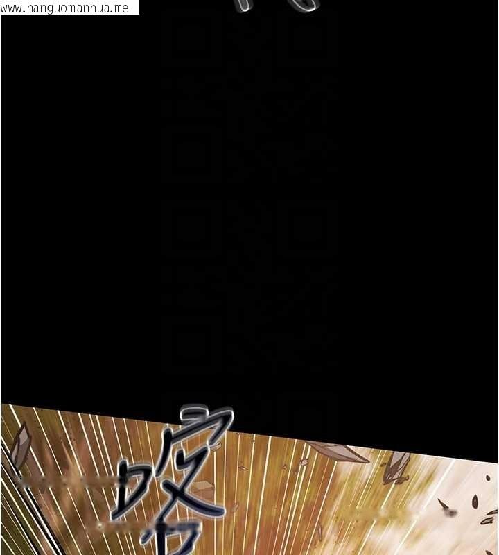 韩国漫画极乐泳池趴韩漫_极乐泳池趴-第14话-别盯著我的裸体看在线免费阅读-韩国漫画-第103张图片