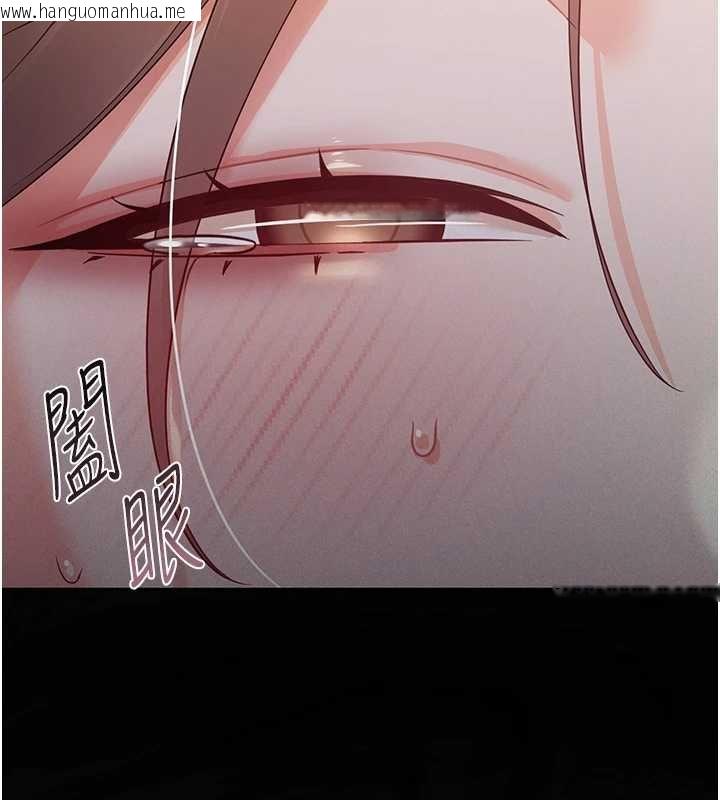 韩国漫画幼惑韩漫_幼惑-第6话-把新妈妈压在地上操在线免费阅读-韩国漫画-第121张图片