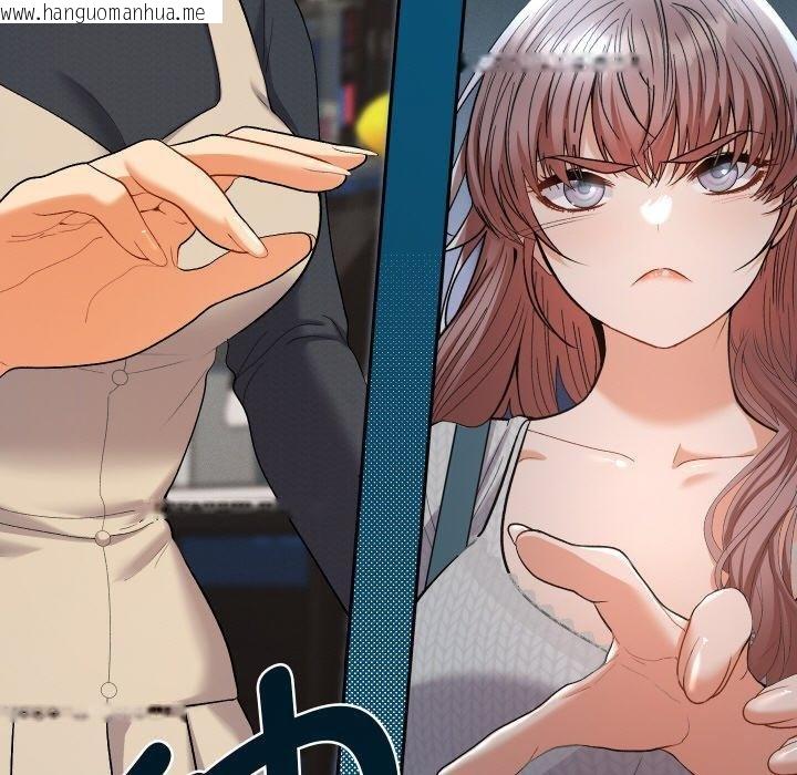 韩国漫画她们教会我的事/全员交往中韩漫_她们教会我的事/全员交往中-第11话在线免费阅读-韩国漫画-第46张图片