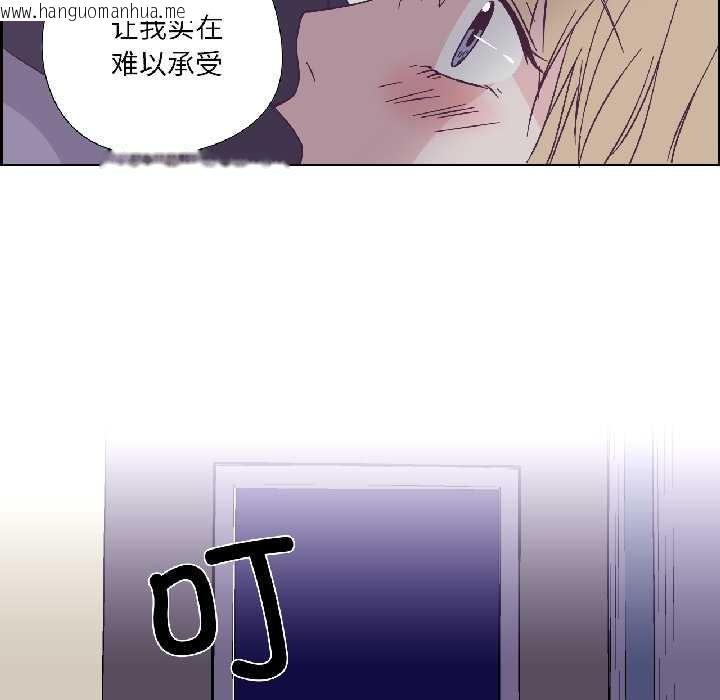 韩国漫画纯洁之罪韩漫_纯洁之罪-第34话在线免费阅读-韩国漫画-第80张图片