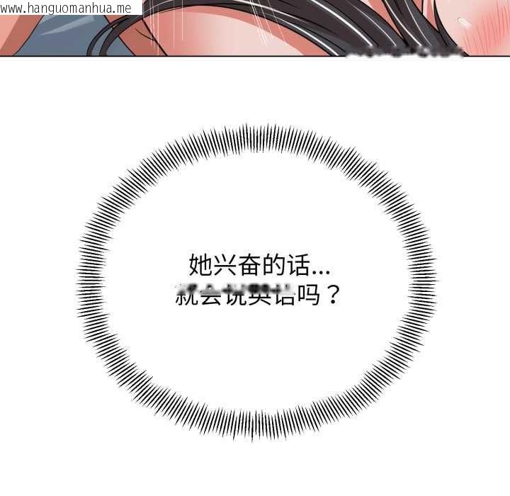 韩国漫画黑帮千金养成记/刺龙刺凤的女友韩漫_黑帮千金养成记/刺龙刺凤的女友-第5话在线免费阅读-韩国漫画-第172张图片