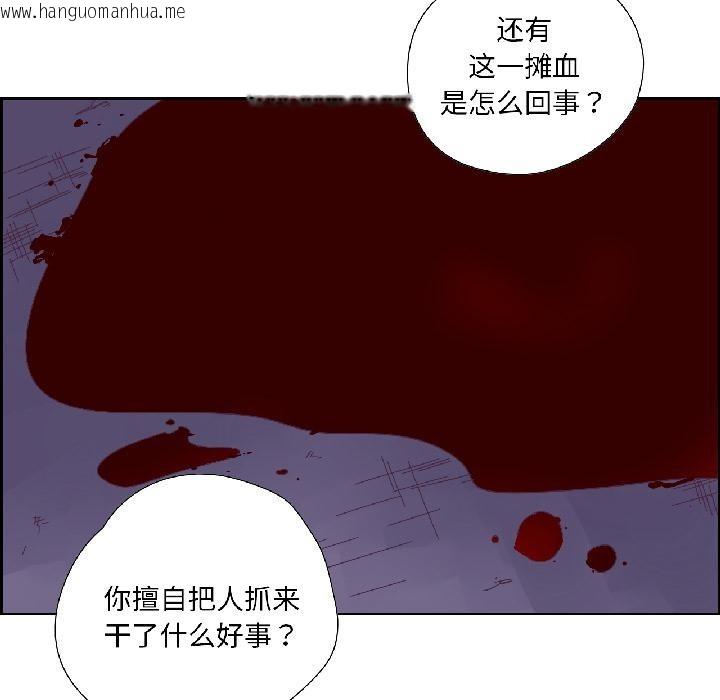 韩国漫画纯洁之罪韩漫_纯洁之罪-第33话在线免费阅读-韩国漫画-第17张图片