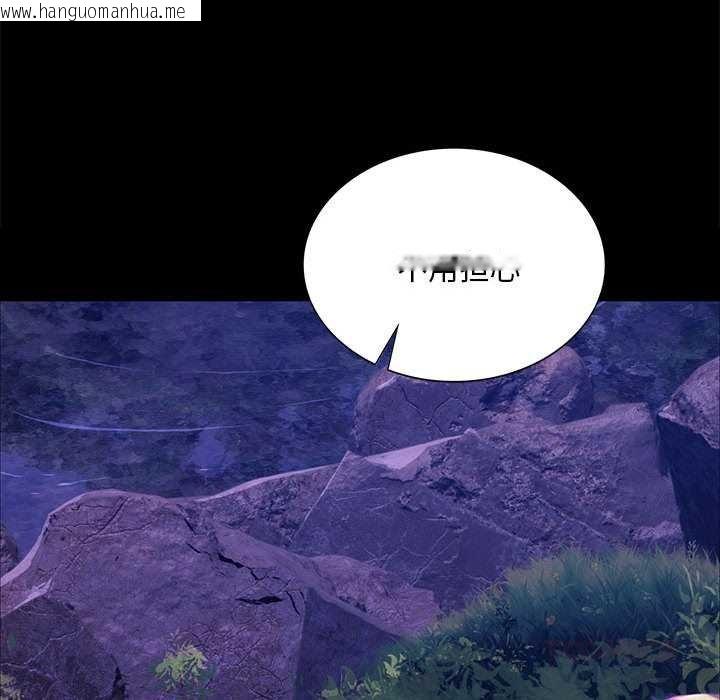 韩国漫画小姐韩漫_小姐-第100话在线免费阅读-韩国漫画-第120张图片