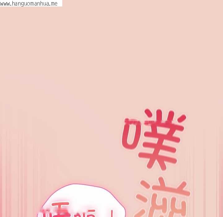 韩国漫画摸鱼生存指南/上班不要太认真韩漫_摸鱼生存指南/上班不要太认真-第28话在线免费阅读-韩国漫画-第21张图片