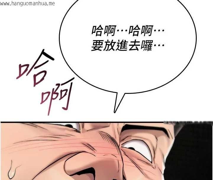 韩国漫画诅咒性转物语韩漫_诅咒性转物语-第3话-不断高潮的初体验在线免费阅读-韩国漫画-第222张图片