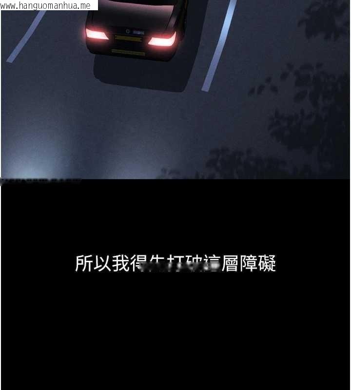 韩国漫画堕落物语2韩漫_堕落物语2-第37话-在公共场合卖骚的人母在线免费阅读-韩国漫画-第63张图片