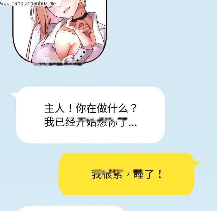 韩国漫画重生之长枪无敌韩漫_重生之长枪无敌-第85话在线免费阅读-韩国漫画-第170张图片