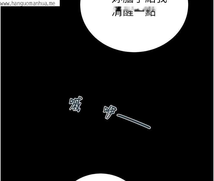 韩国漫画掠夺行动韩漫_掠夺行动-第83话-求求你尽情蹂躏我在线免费阅读-韩国漫画-第75张图片