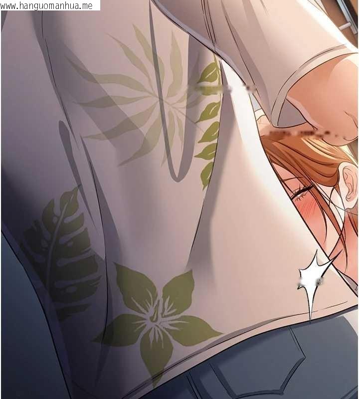 韩国漫画借妻条约韩漫_借妻条约-第25话-你们还真的在打炮喔?在线免费阅读-韩国漫画-第185张图片