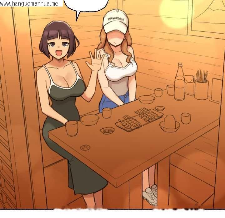 韩国漫画难以置信的故事！韩漫_难以置信的故事！-第21话在线免费阅读-韩国漫画-第14张图片