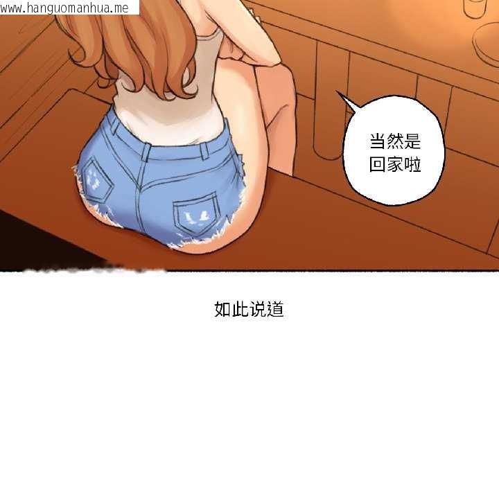 韩国漫画难以置信的故事！韩漫_难以置信的故事！-第21话在线免费阅读-韩国漫画-第93张图片