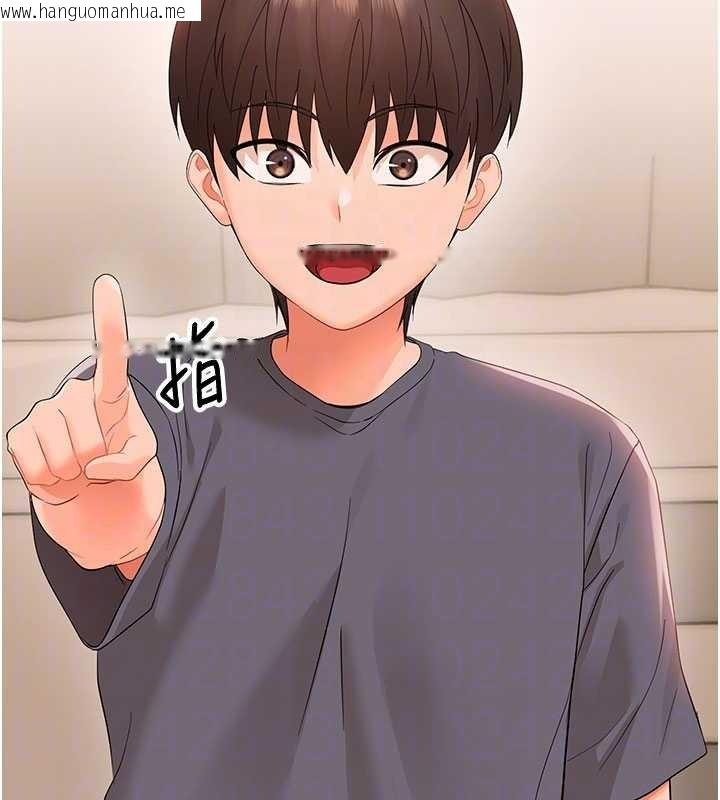 韩国漫画幼惑韩漫_幼惑-第8话-学生一碰我就湿了!?在线免费阅读-韩国漫画-第82张图片