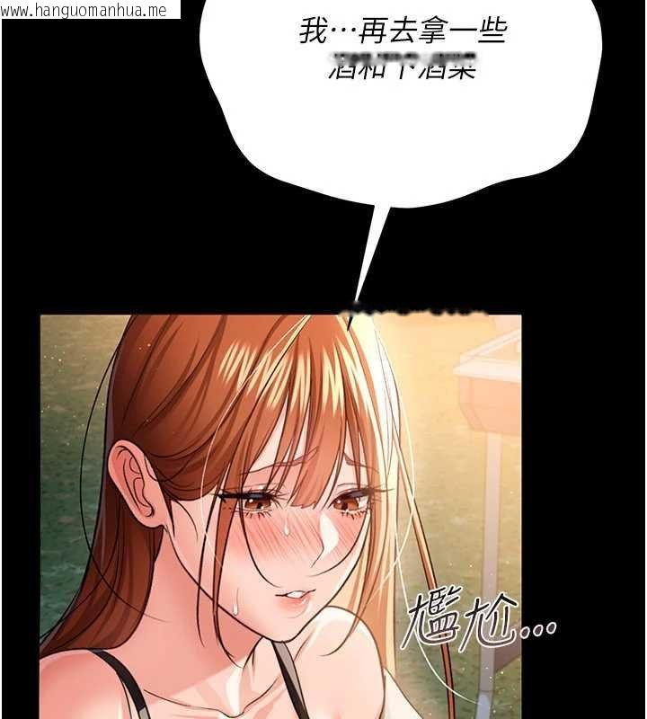 韩国漫画借妻条约韩漫_借妻条约-第26话-你老婆干起来一定很正点在线免费阅读-韩国漫画-第41张图片