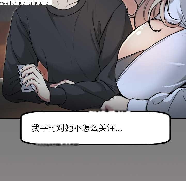 韩国漫画匿名圈套/欢迎登录匿名乐园韩漫_匿名圈套/欢迎登录匿名乐园-第1话在线免费阅读-韩国漫画-第312张图片