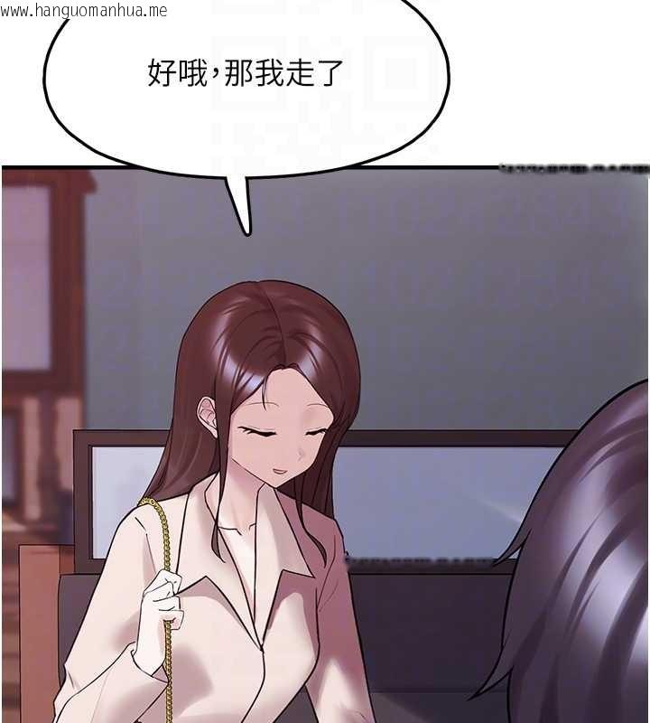 韩国漫画垃圾堆捡到宠物系萌妹韩漫_垃圾堆捡到宠物系萌妹-第28话-我女儿就交给你了在线免费阅读-韩国漫画-第118张图片