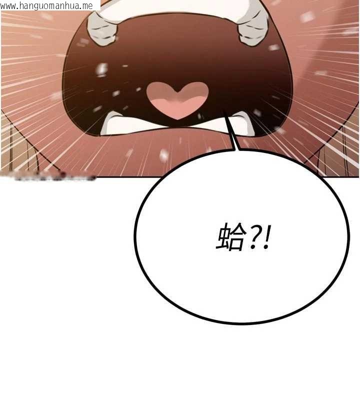 韩国漫画暴君会长的娇媳们韩漫_暴君会长的娇媳们-第19话-二媳妇尽孝在线免费阅读-韩国漫画-第54张图片