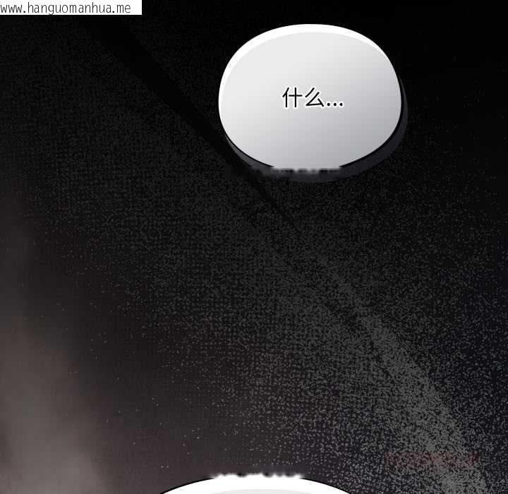 韩国漫画傻瓜病毒韩漫_傻瓜病毒-第51话在线免费阅读-韩国漫画-第39张图片