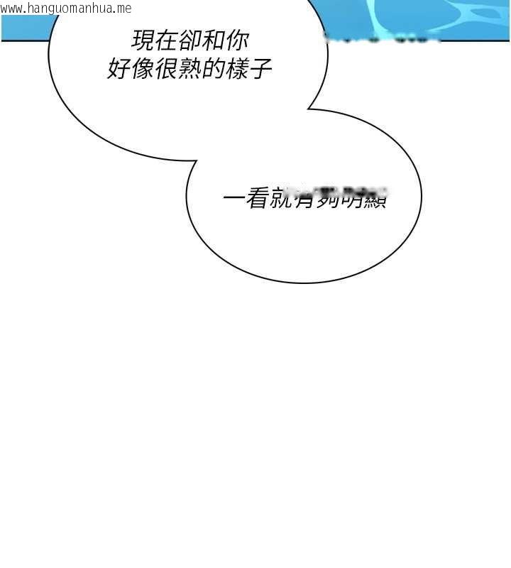 韩国漫画Set-up!排球少女韩漫_Set-up!排球少女-第77话-重新接受性事训练在线免费阅读-韩国漫画-第138张图片