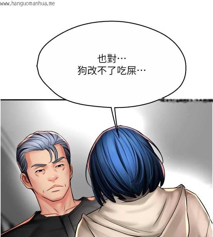 韩国漫画痒乐多阿姨韩漫_痒乐多阿姨-第87话-宣睿的选择在线免费阅读-韩国漫画-第8张图片