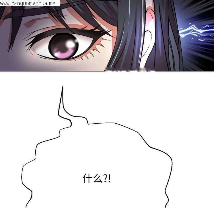 韩国漫画黑帮千金养成记/刺龙刺凤的女友韩漫_黑帮千金养成记/刺龙刺凤的女友-第4话在线免费阅读-韩国漫画-第110张图片