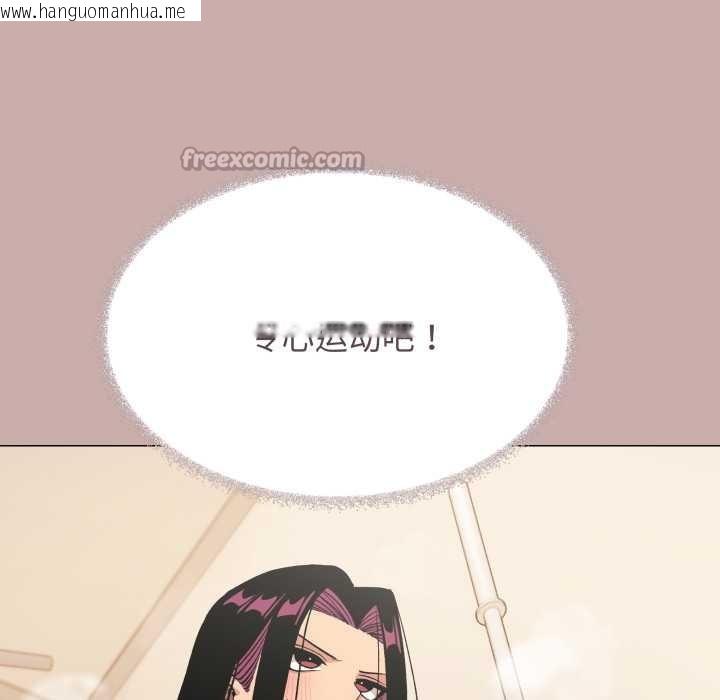 韩国漫画缺德邻居难相处韩漫_缺德邻居难相处-第63话在线免费阅读-韩国漫画-第84张图片