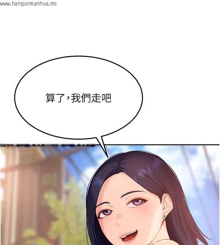 韩国漫画太妹硬闯成人界韩漫_太妹硬闯成人界-第12话-我可是有经验的男人在线免费阅读-韩国漫画-第35张图片