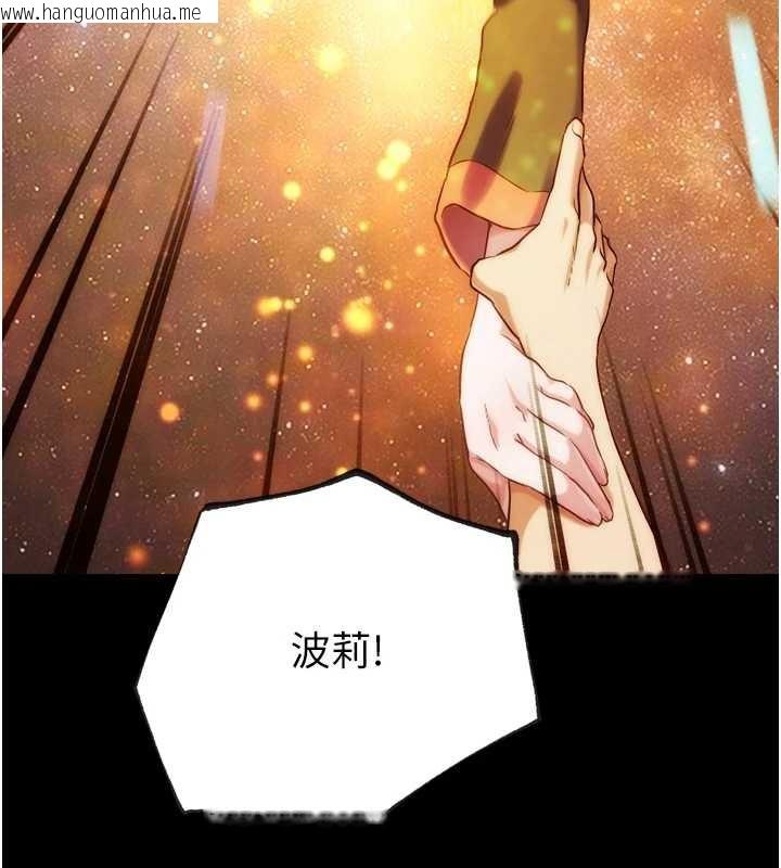 韩国漫画G斗吧!真人肉搏王韩漫_G斗吧!真人肉搏王-第30话-被迫分离的眷侣在线免费阅读-韩国漫画-第122张图片