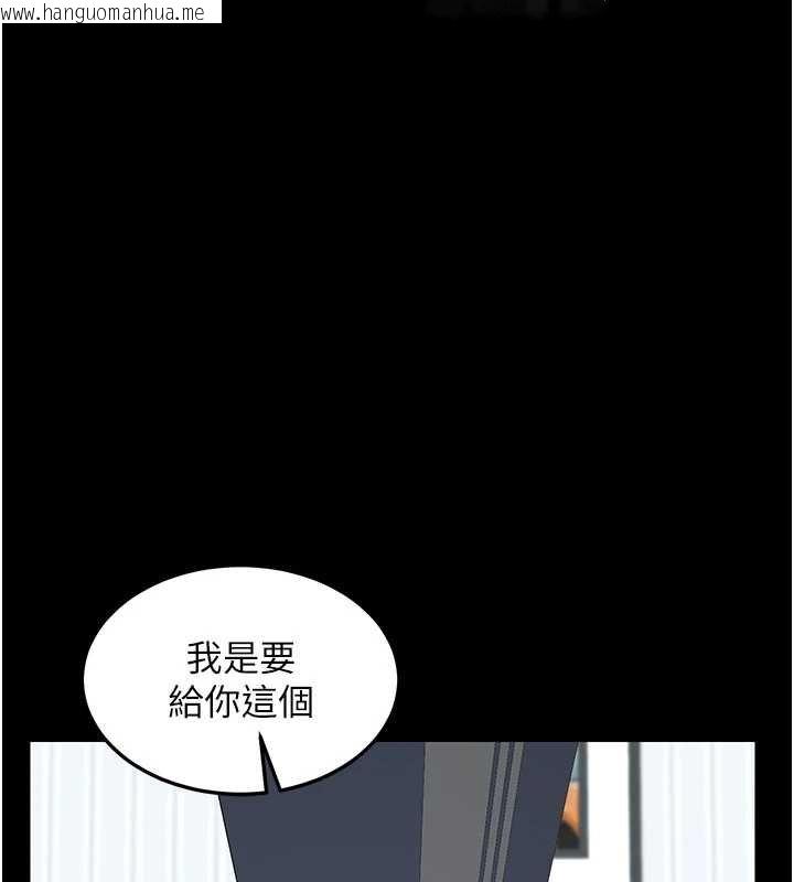 韩国漫画熟女交换计划韩漫_熟女交换计划-第49话-可优阿姨的泳衣诱惑在线免费阅读-韩国漫画-第106张图片
