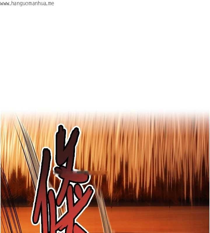 韩国漫画命运:贞洁欲女韩漫_命运:贞洁欲女-第67话-手解俊男倨傲物在线免费阅读-韩国漫画-第27张图片