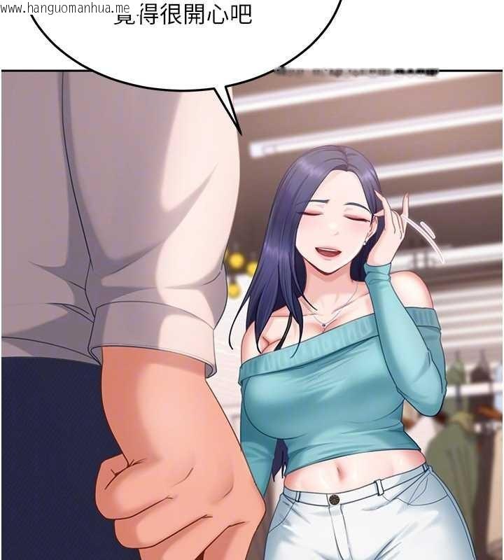 韩国漫画太妹硬闯成人界韩漫_太妹硬闯成人界-第12话-我可是有经验的男人在线免费阅读-韩国漫画-第88张图片