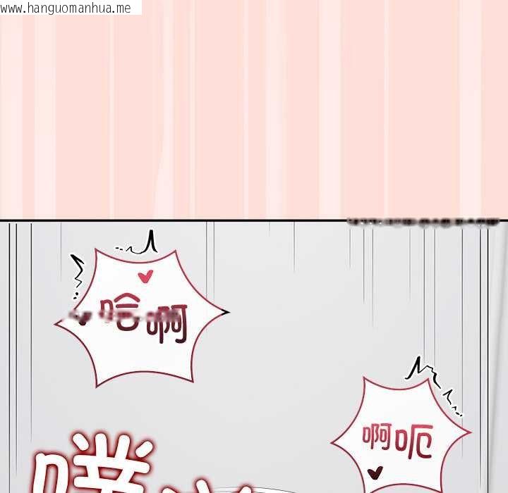 韩国漫画公主殿下要收种子啦！/公主抢孕大作战韩漫_公主殿下要收种子啦！/公主抢孕大作战-第11话在线免费阅读-韩国漫画-第108张图片