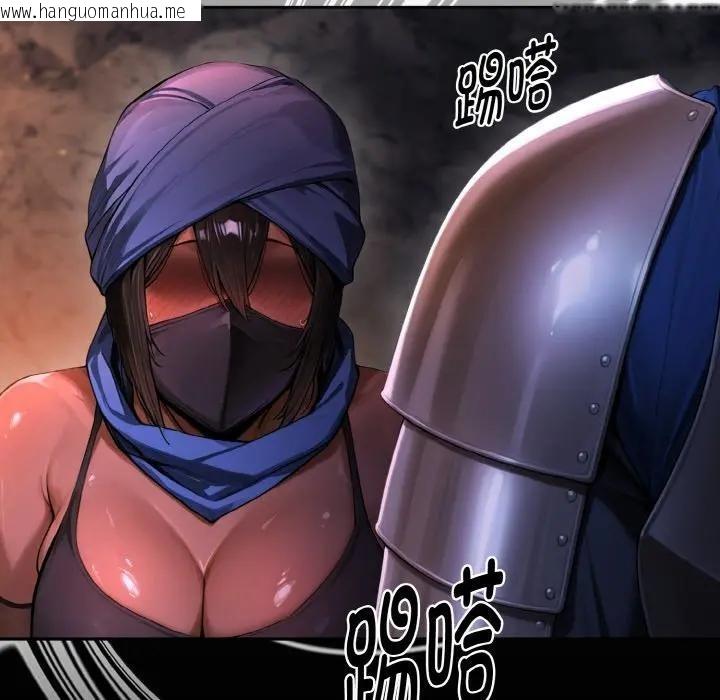 韩国漫画迷雾深处的诱惑/XX地下城韩漫_迷雾深处的诱惑/XX地下城-第1话在线免费阅读-韩国漫画-第215张图片