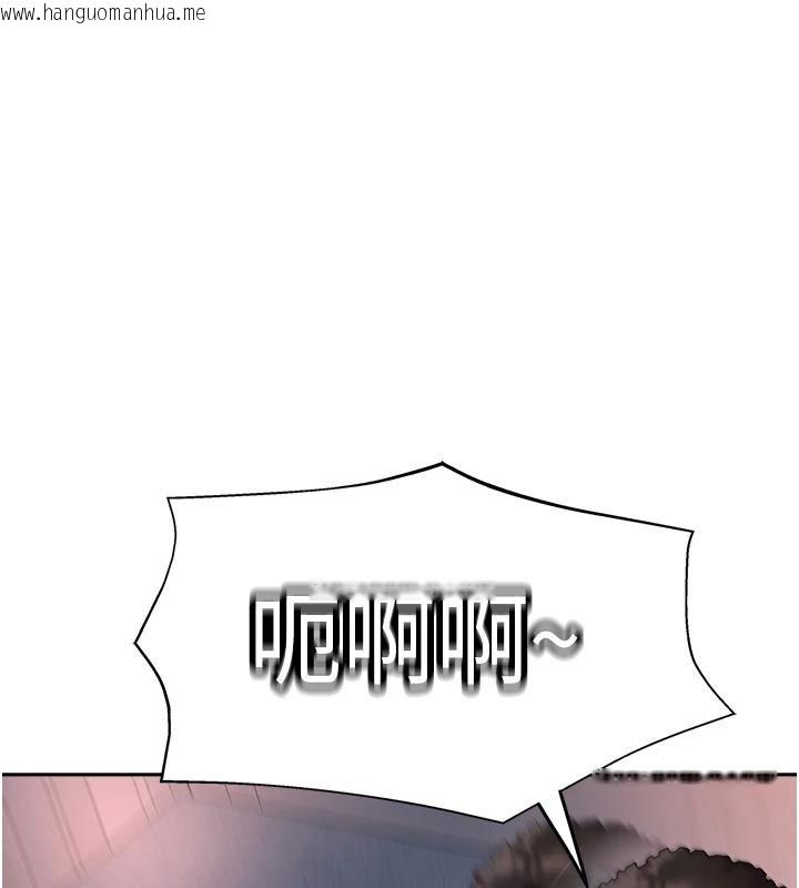 韩国漫画大凤村妇女会韩漫_大凤村妇女会-第27话-被舔弄到潮吹的小穴在线免费阅读-韩国漫画-第109张图片