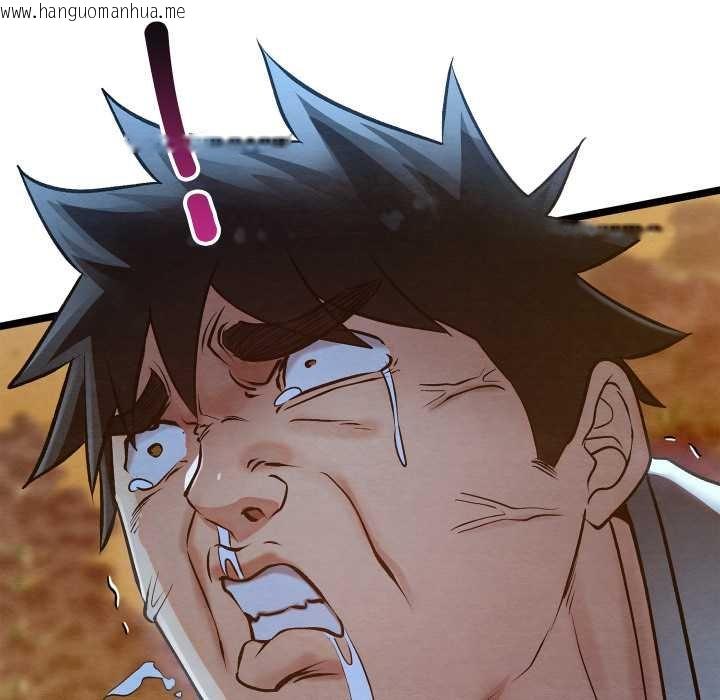 韩国漫画亲密宝鉴韩漫_亲密宝鉴-第49话在线免费阅读-韩国漫画-第181张图片