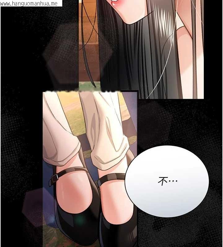 韩国漫画借妻条约韩漫_借妻条约-第25话-你们还真的在打炮喔?在线免费阅读-韩国漫画-第81张图片