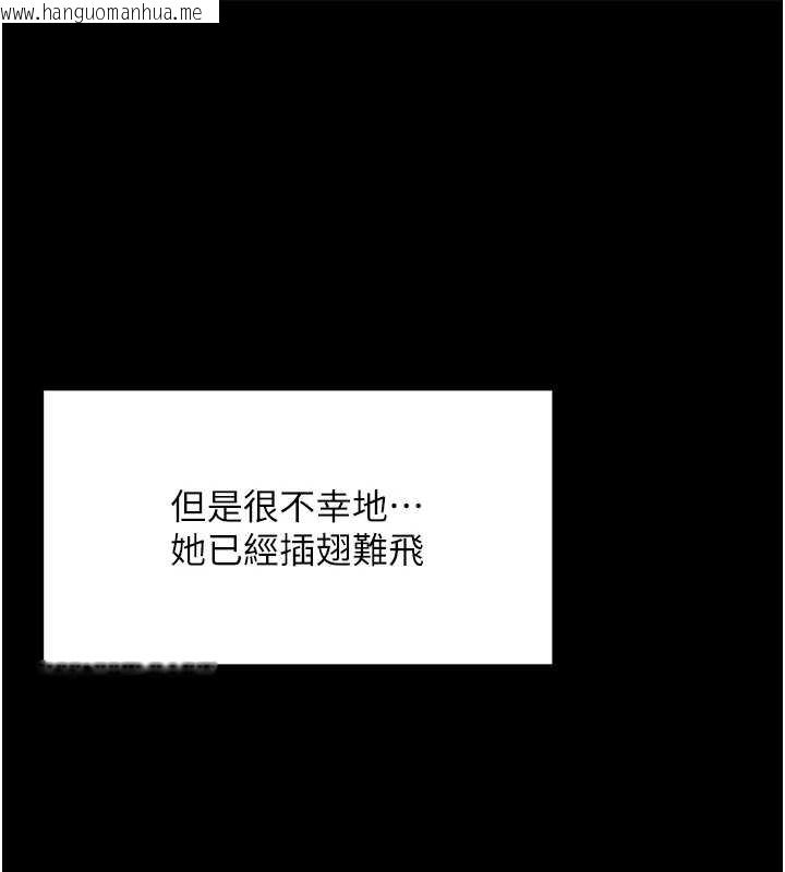 韩国漫画鲁蛇社畜的金手指韩漫_鲁蛇社畜的金手指-第50话-[任务]边自慰边帮我吹在线免费阅读-韩国漫画-第160张图片